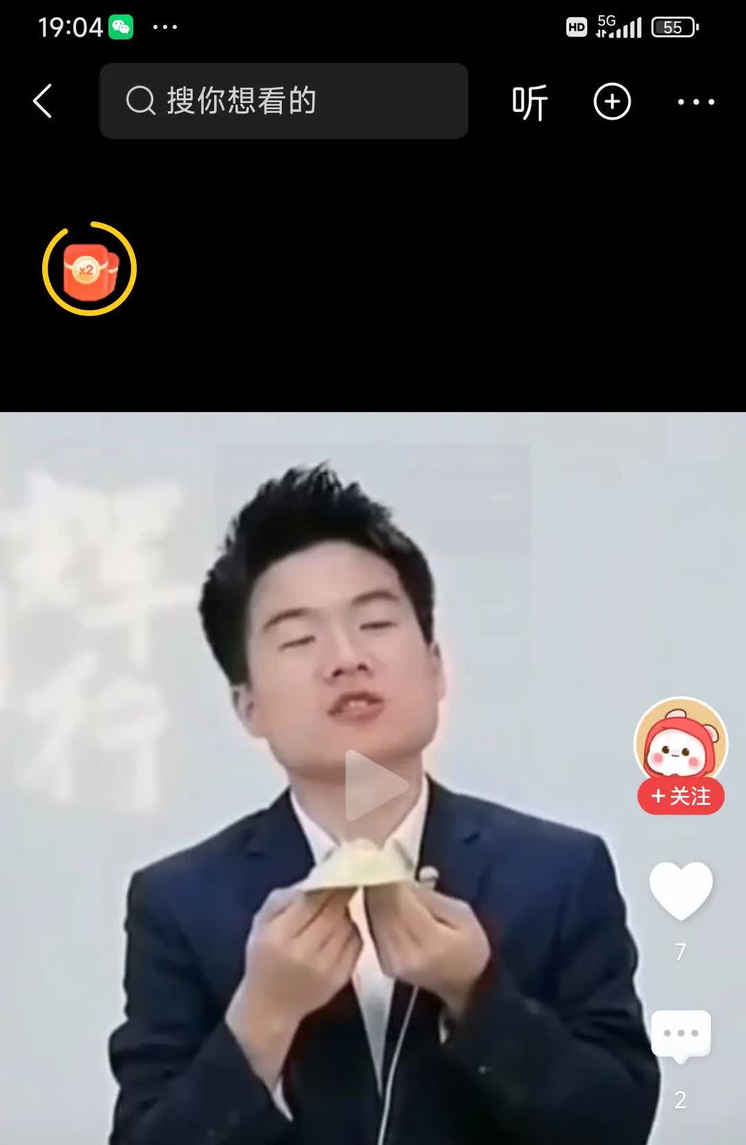 网友质问董宇辉，吃吃吃，你就知道吃！董宇辉说，你问我口感，我不吃咋知道口感，