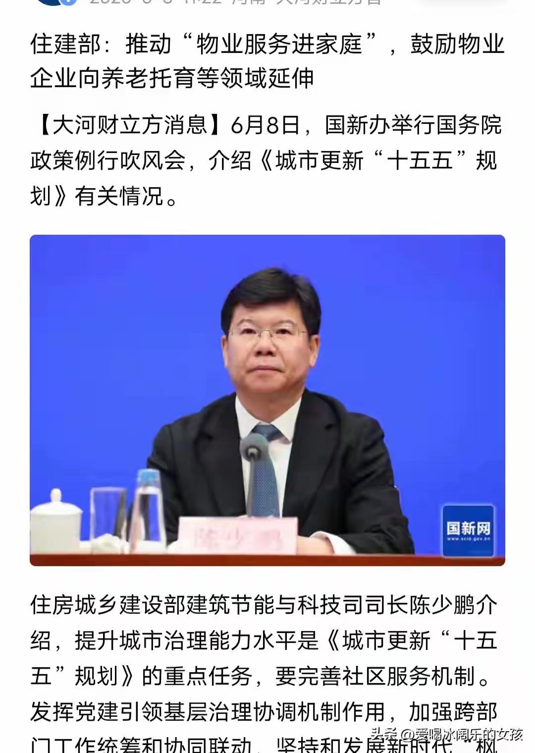 我们不是八旗，更不是“华人与狗不能入内”的洋人区。小区围栏是什么性质？现代小