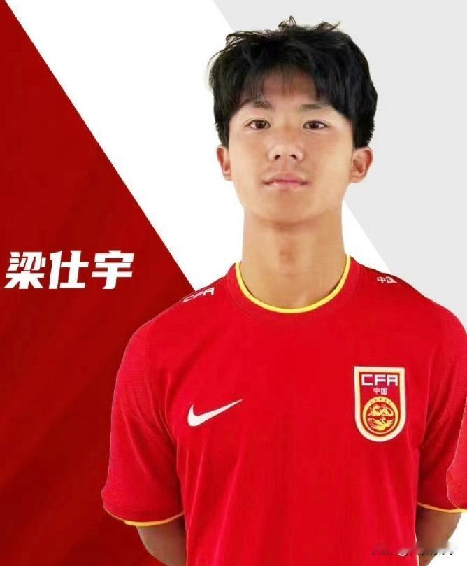中国U17国少队在伦敦Vertex杯三连败，边路缺少能够持球突破的球员，不要明白