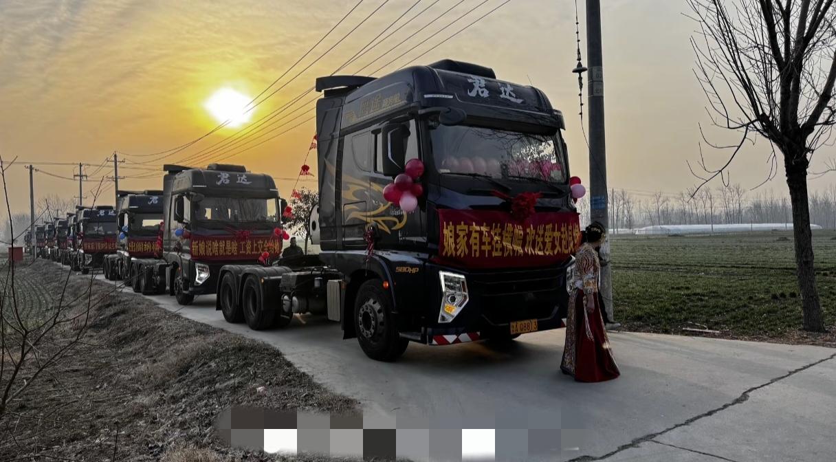 太有排面了！女生出嫁，十辆半挂车开道，原来这不是新娘父亲安排的车，新娘是财务主管