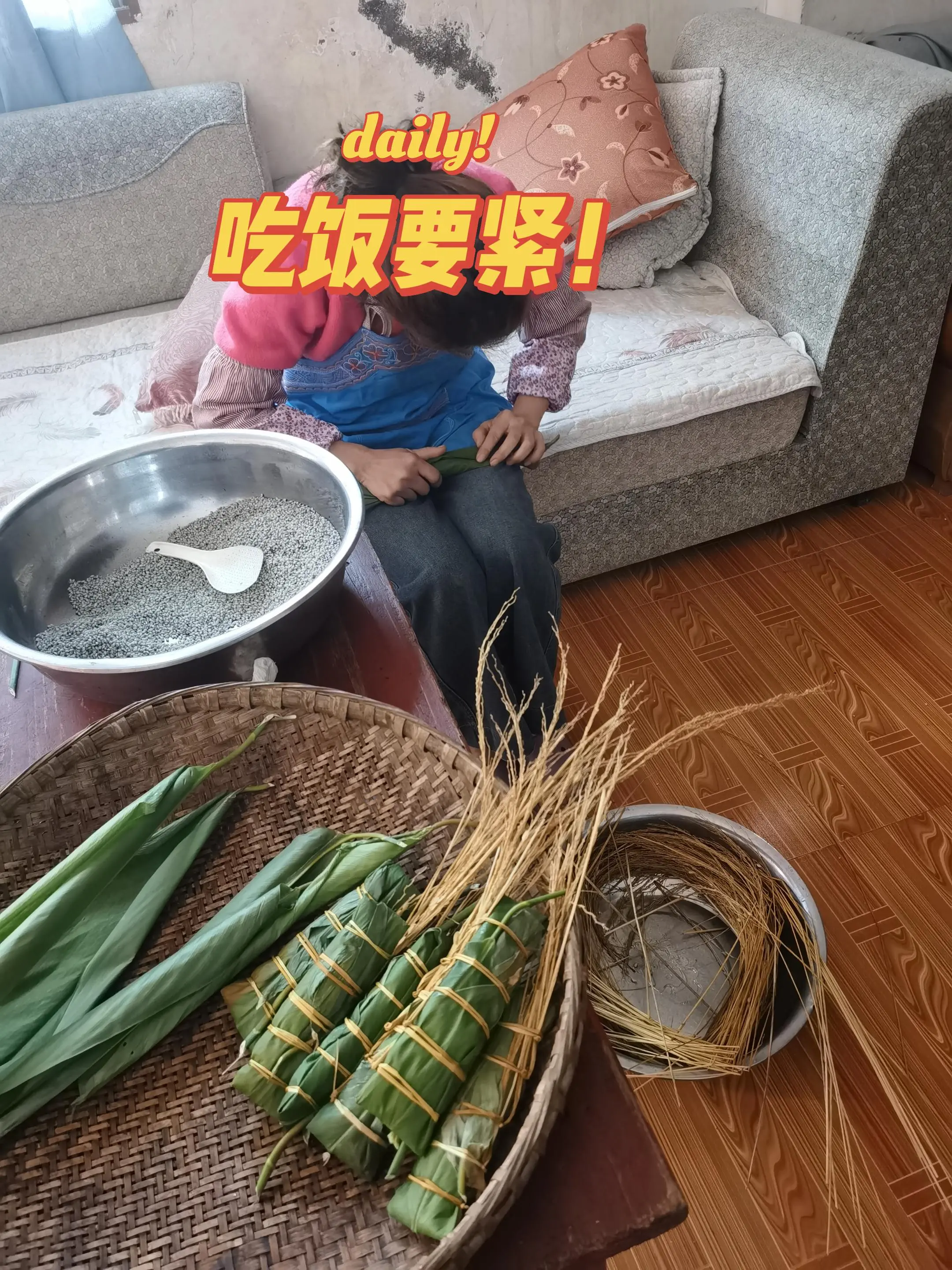 马上过年了你慌不慌