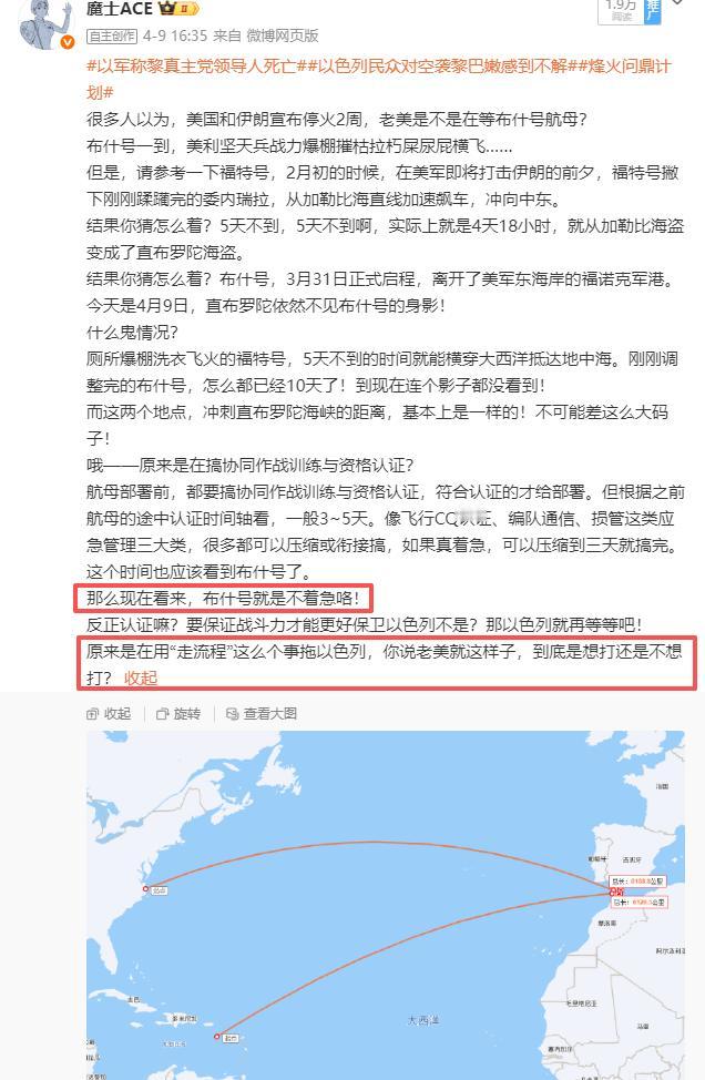 笑死，我想到了美军拉胯磨洋工，但没想到美军有这么拉胯磨洋工！几天前，我就聊过了