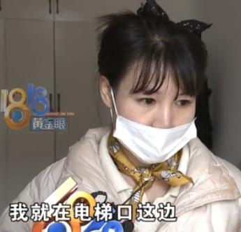 浙江，一名男子在网上预约了一位女按摩师，想要让她上门按摩，男子就让对方按时来家。