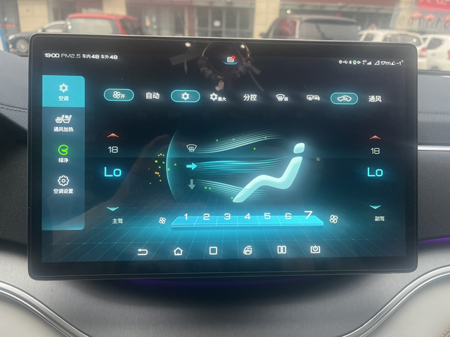 各位车友有觉得空调有异常么本人宋plusdmi110顶配车主，提车23天，目前