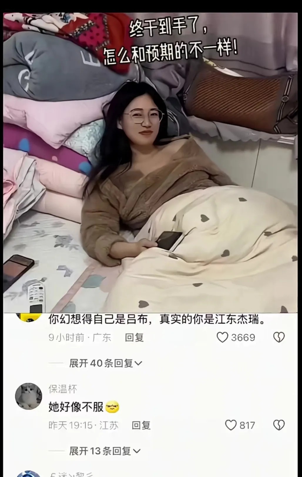 预期效果和实际效果不一样