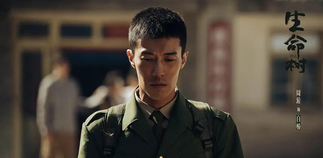 你敢看吗？《生命树》里，你兄弟的眼神不再是血肉，而是计算器。他眼底翻滚的不是