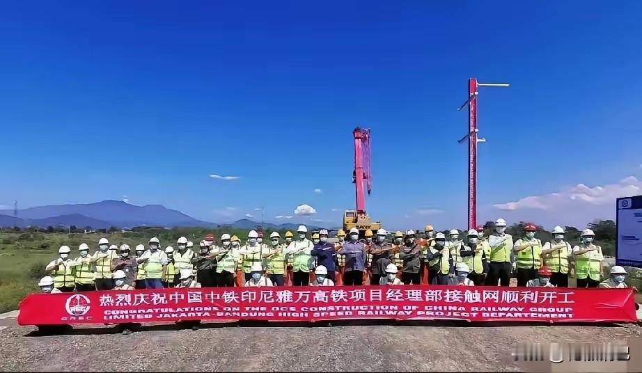 雅万高铁看着风光，东南亚第一条，但账本一摊开，真是一言难尽。142公里修了6
