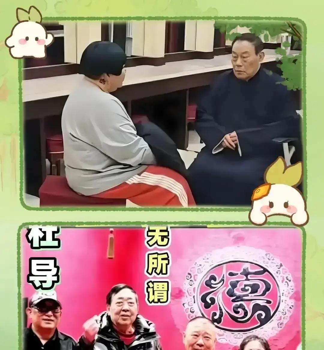 德云社最近一张合影，信息量不小。郭德纲不是单纯站那儿拍照。他特意伸手，把两