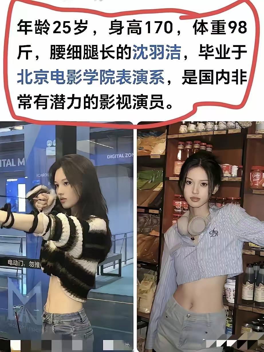 有颜有学历，就差个爆红的机会了