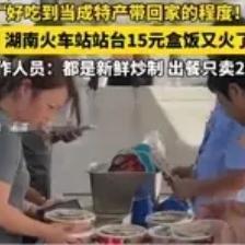 建议全国推广！湖南长沙，一男生假期坐火车回家，在火车站候车时，发现火车站站台的盒