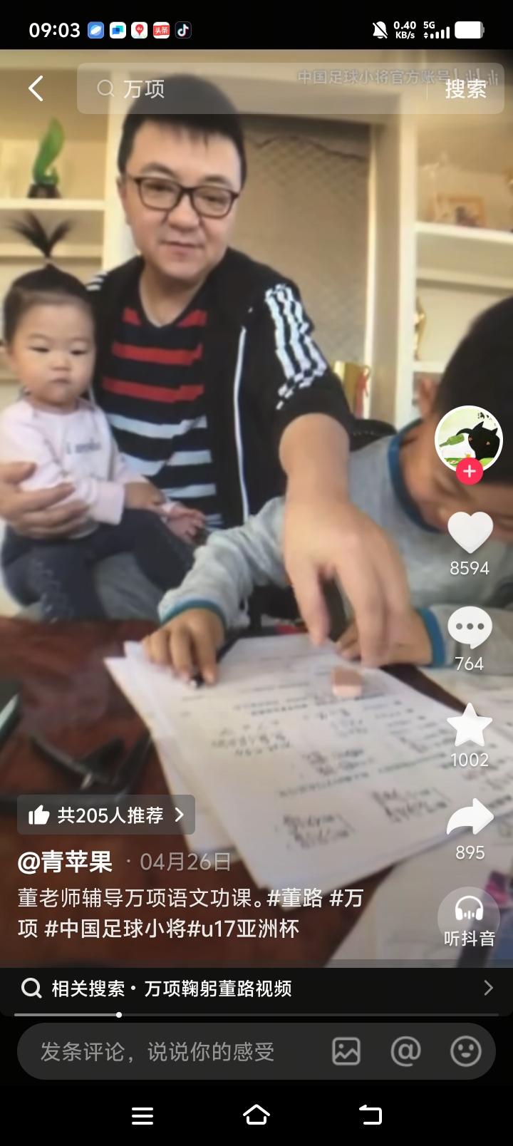 网友质疑足球小将会不会上学学习文化课？董路接受采访，反问网友，就问问12岁的