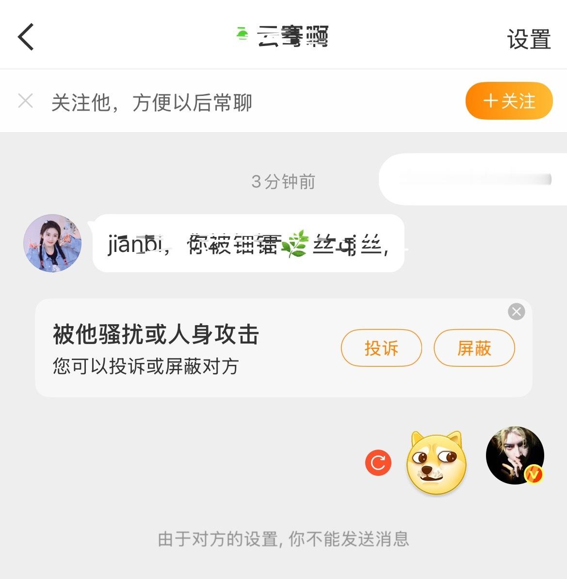 一个狗头也不敢接收之人