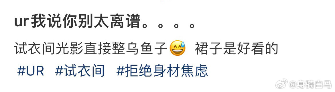 ur我说你别太离谱。。。。