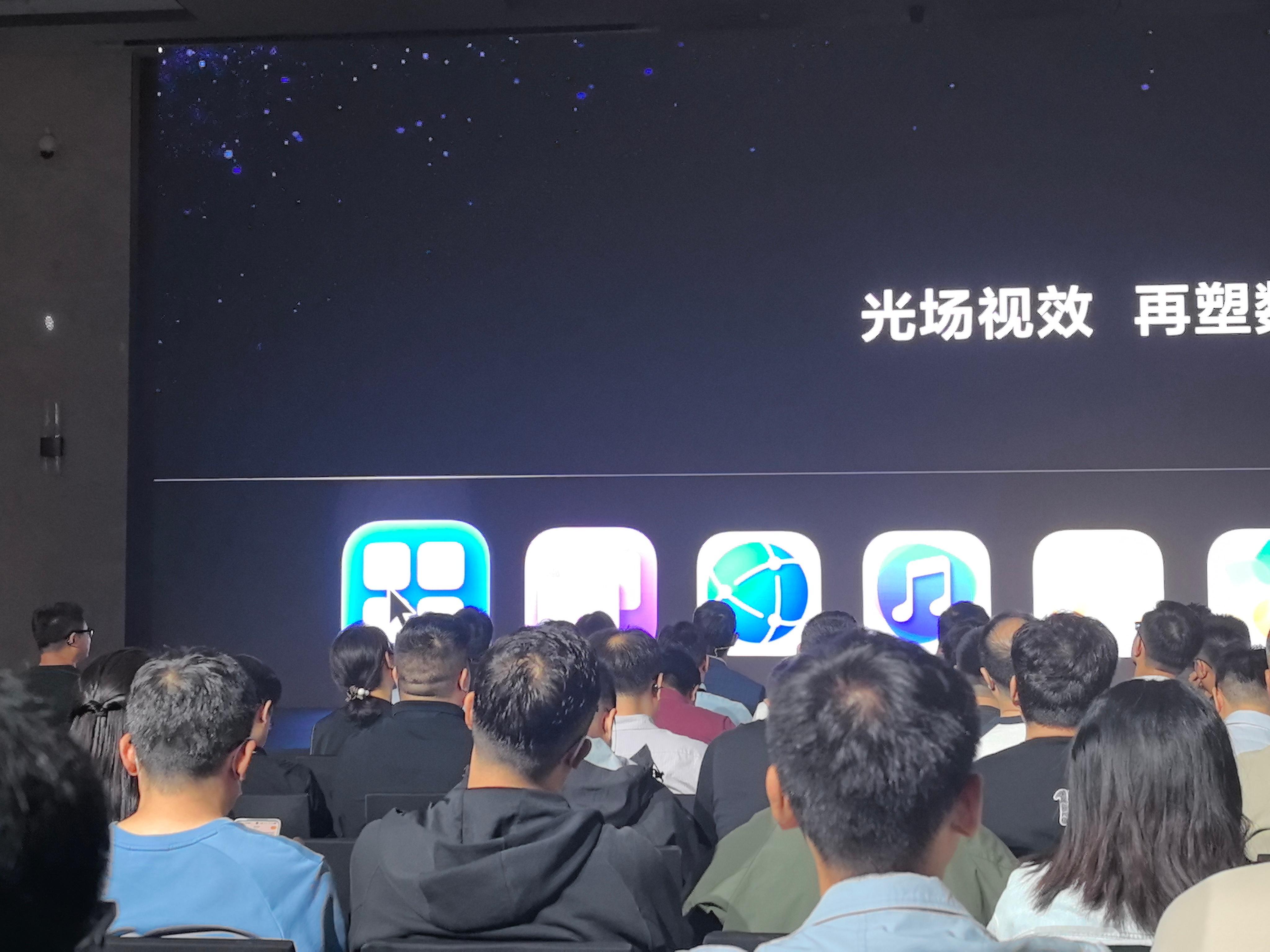 鸿蒙电脑操作系统，发布会上展示了一些界面，你们觉得好看吗？​​​