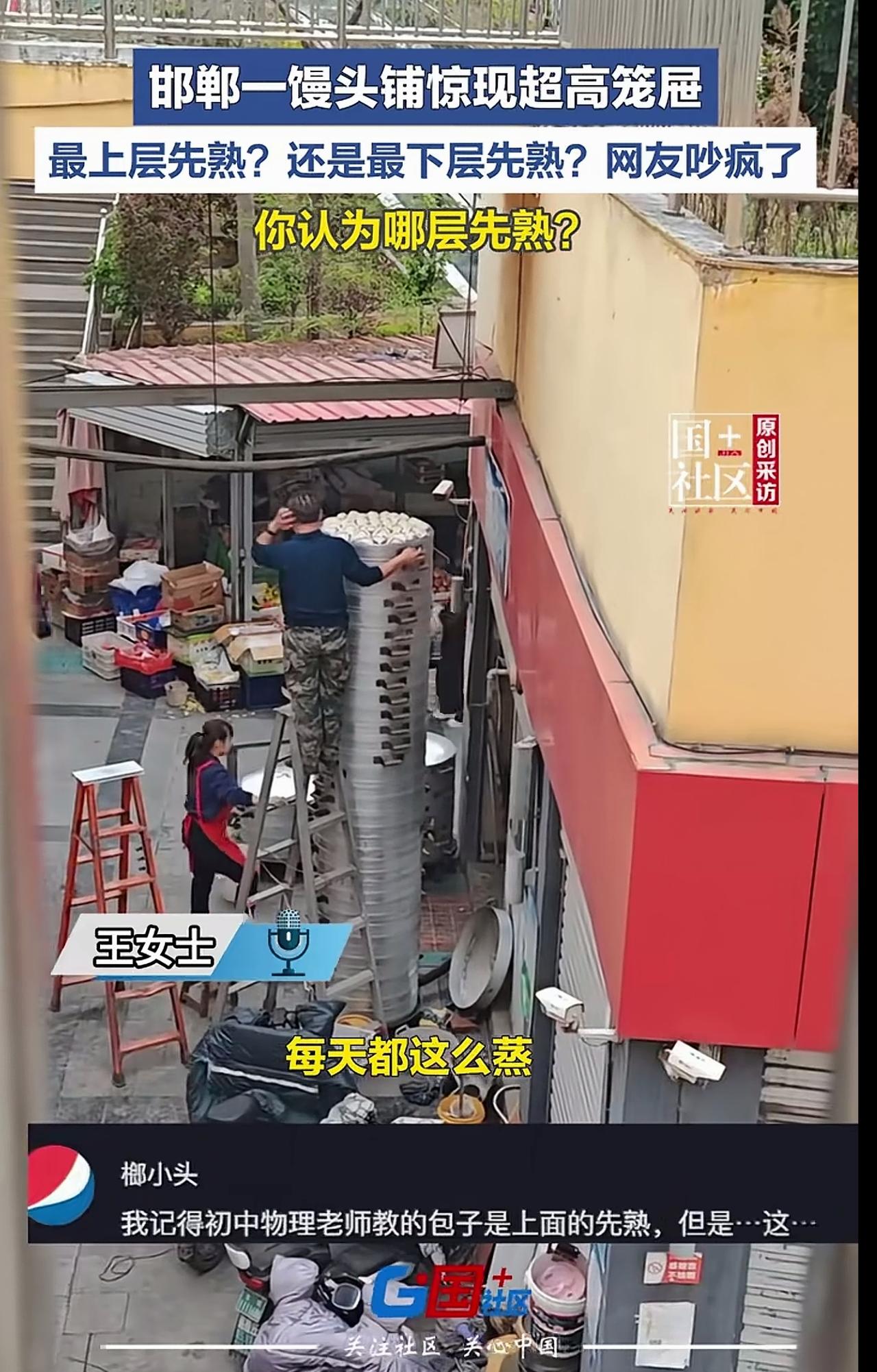 这个问题我也好奇，到底上下哪个先熟？我认为是下面先熟。