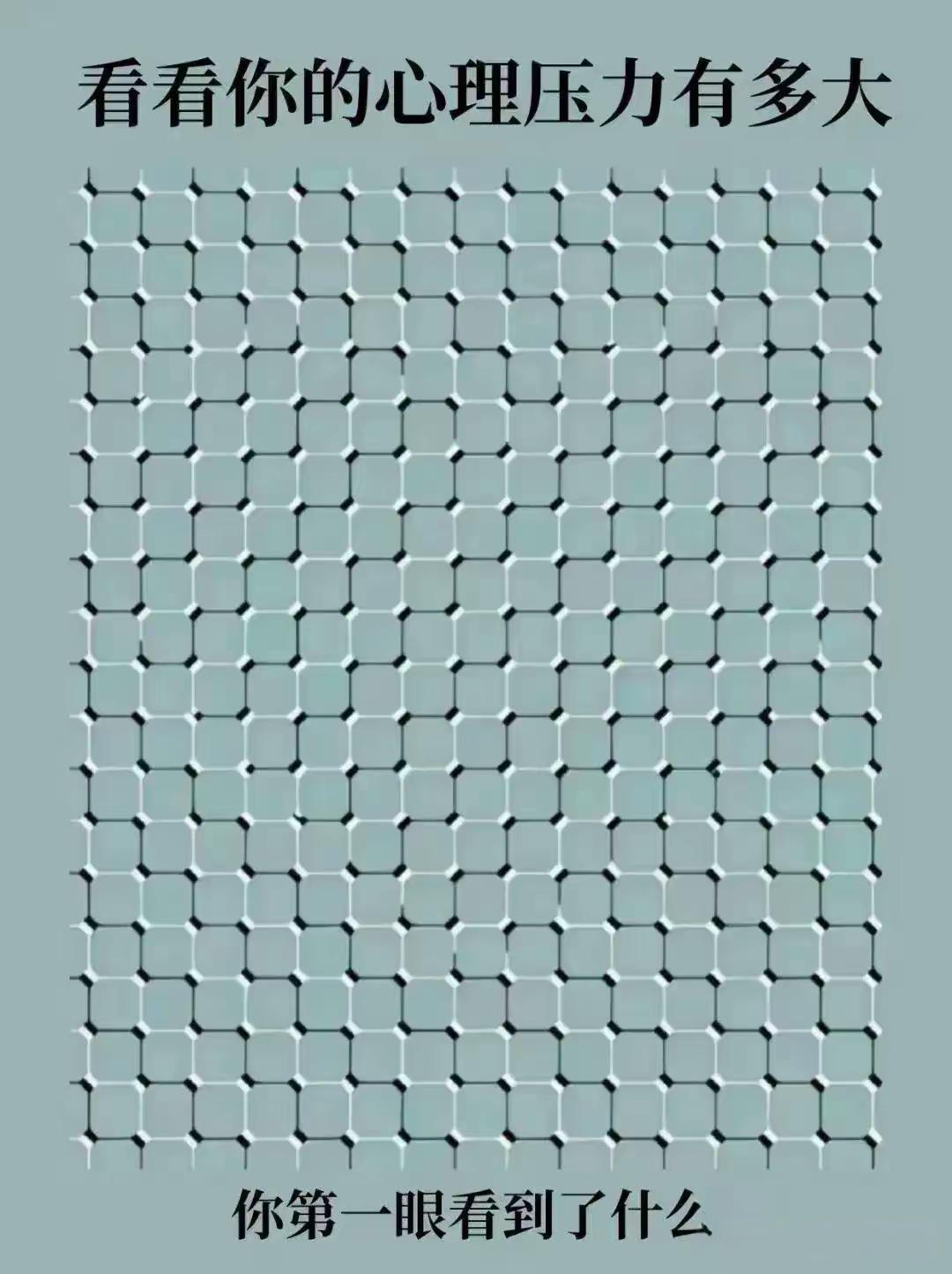 我看了半天才知道自己的压力有多大[呲牙笑]