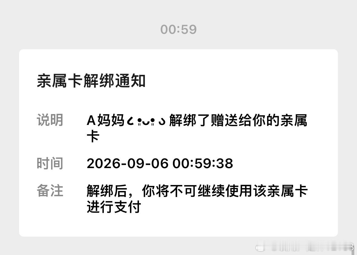 好烦，和大人的观念不同，就是太容易吵架，不怪她因为她就是从这个时代过来的，但是也不想委屈自己，都说现