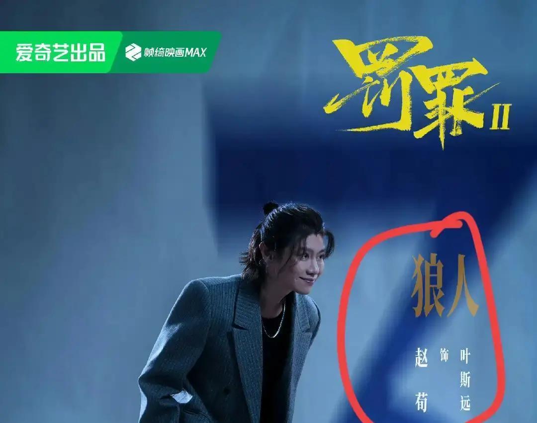 卧底三年，他亲手送“亲叔”进监狱叶斯远不是纨绔，是钉子。警校档案里，