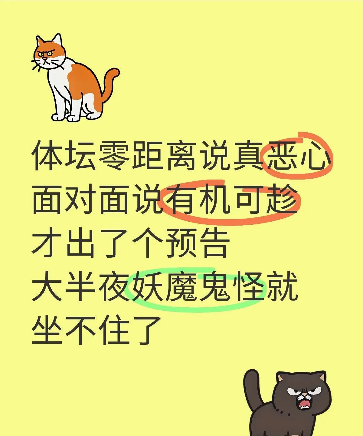说实话，虽然我喜欢莎莎，但开始我也不相信！毕竟内战，都想夺冠的心理大家都能理解