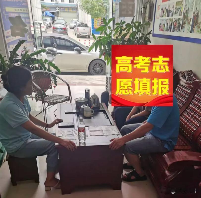 讲真，高考分数真的决定不了一切。很多家长都搞错了报考的顺序。只顾盯着