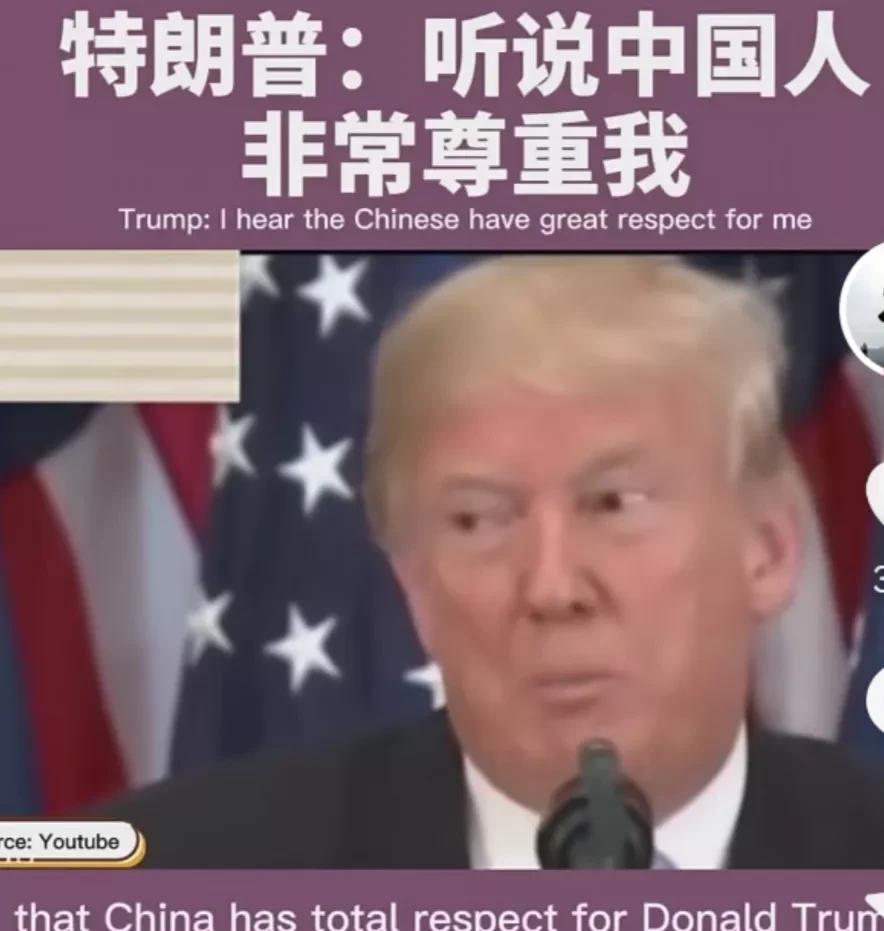 听说特朗普收到了阅兵邀请？这事儿，搁东大来讲，来与不来，都是赢的一方。来，由