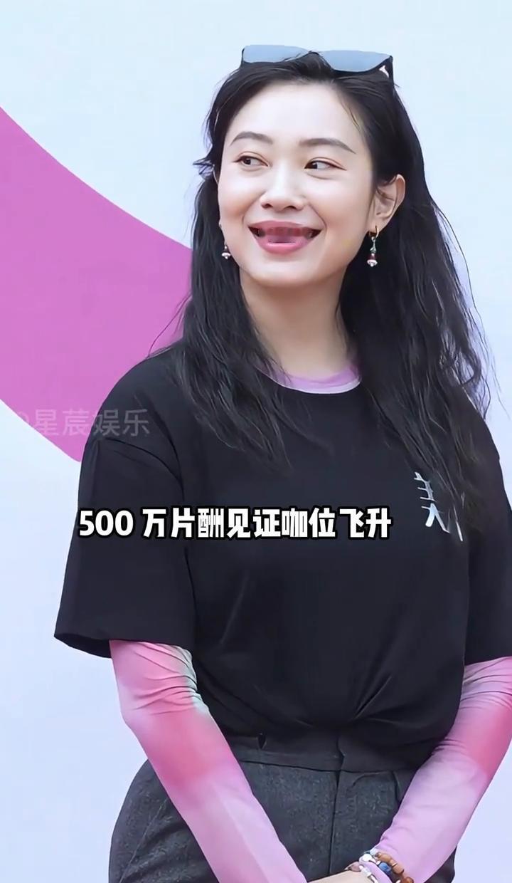 告诉你一个反常识的真相：一部戏里“最贵”的演员，往往“最便宜”。郭京飞片酬80