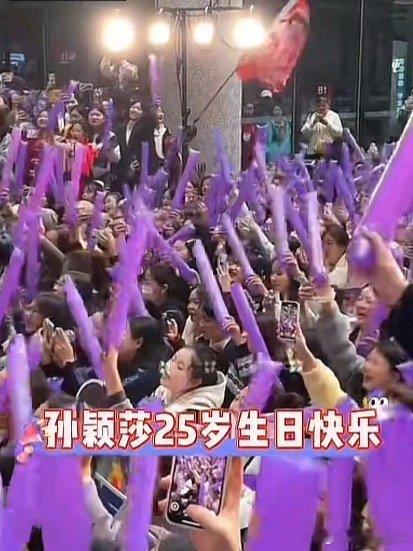 国际奥委会发文为孙颖莎庆生从来没有过的排面啊，也就只有莎莎了​​​