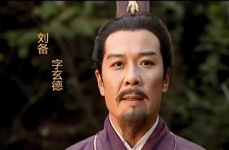 刘备的阵容这么强大，为何没有统一三国？ 乍一看，刘备这阵容确实够豪华，文有诸