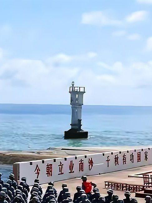 十二年前南海岛屿设，筑牢主权防线，增加了南海地域安全。提起南海，不少人只见