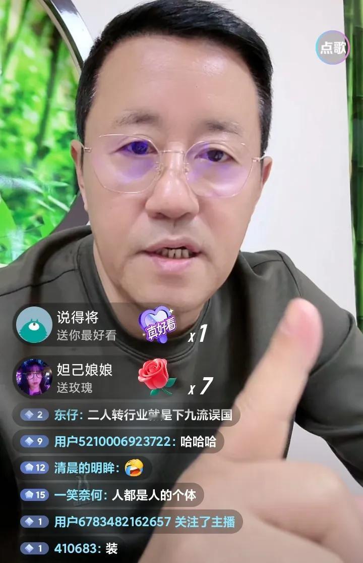 王长贵直播时，上万人在线，受闫学晶影响，人气非常高。全屏飘满了“门三”、“晶