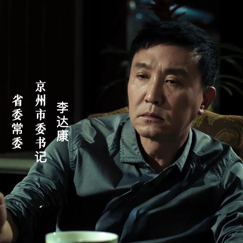 很多人疑惑，李达康手握大权，却十几年不肯提拔实干清廉的易学习，根本不是易学习能力