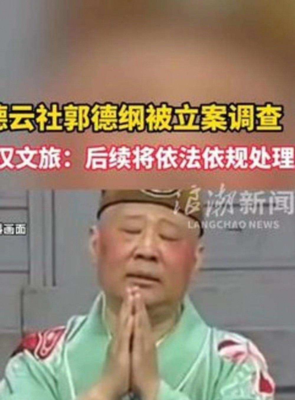 出现郭德纲篡改《弹起我心爱的土琵琶》红歌歌词风波后，有人发出质疑，什么叫红歌？