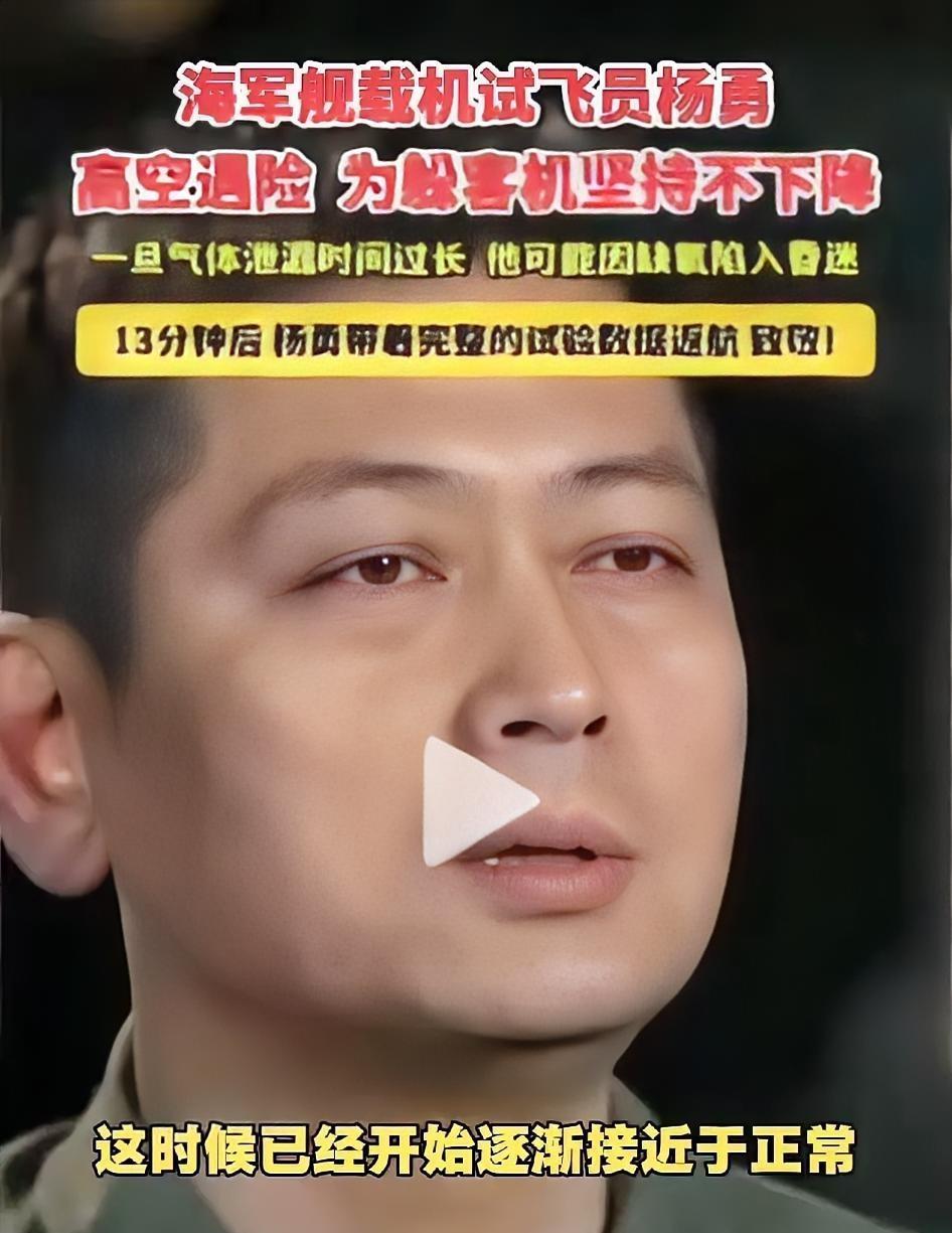 国防科技一等功臣，杨勇！7月31日官方通令，给91548部队杨勇记国防科技一等