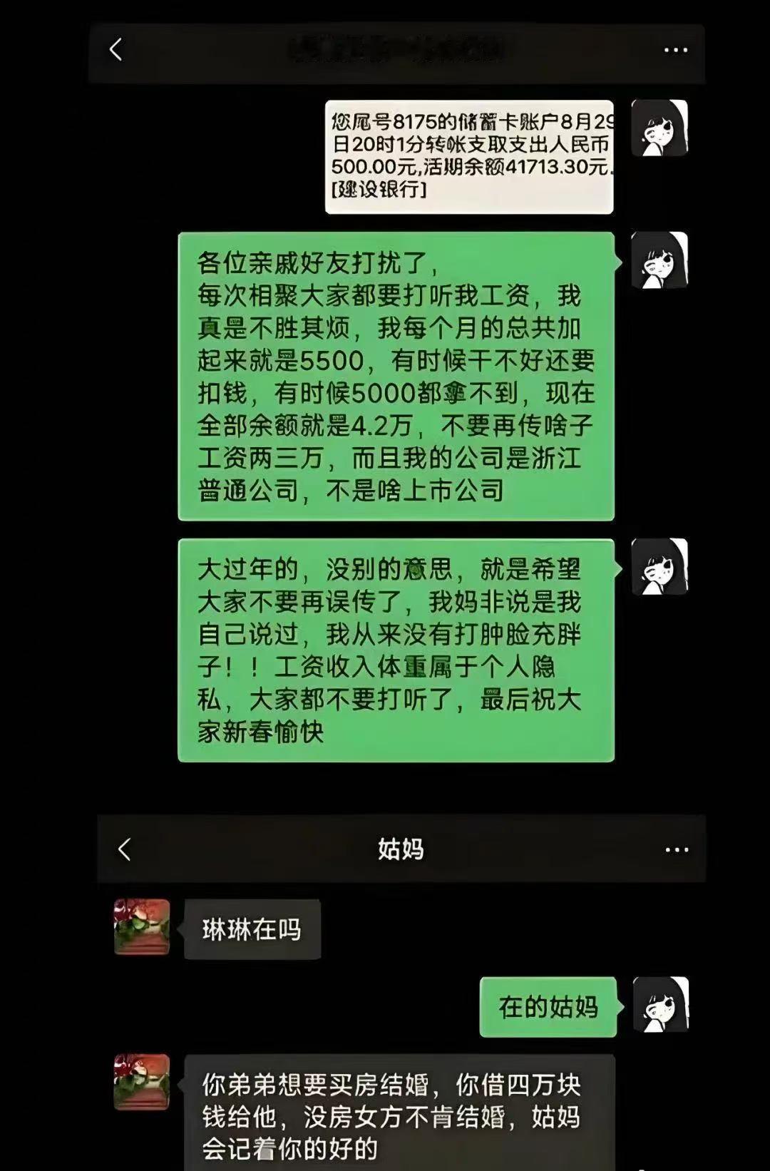 还是失算了