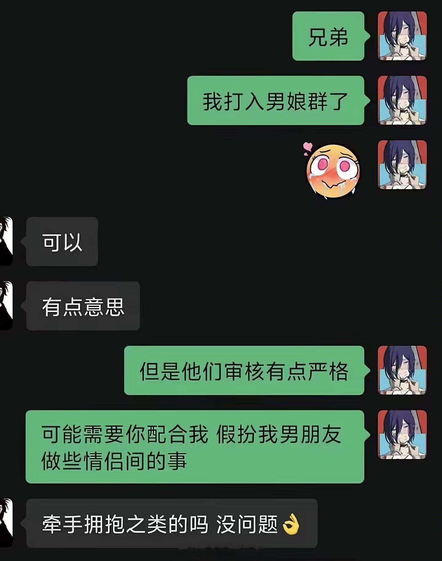 诡计多端