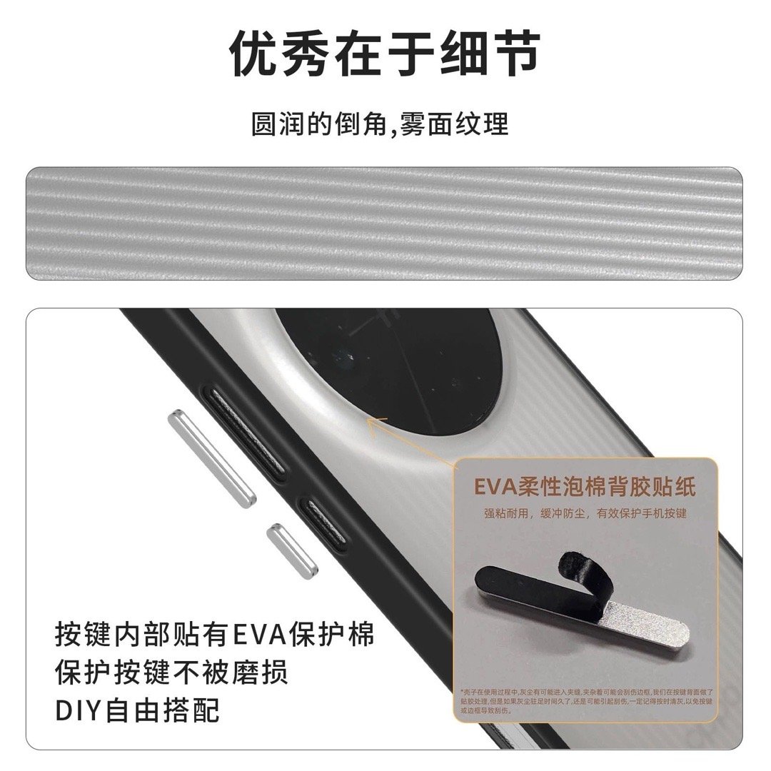 OPPOFindX8Ultra「光栅」手机壳，上线一分钟，销量即破百！用实