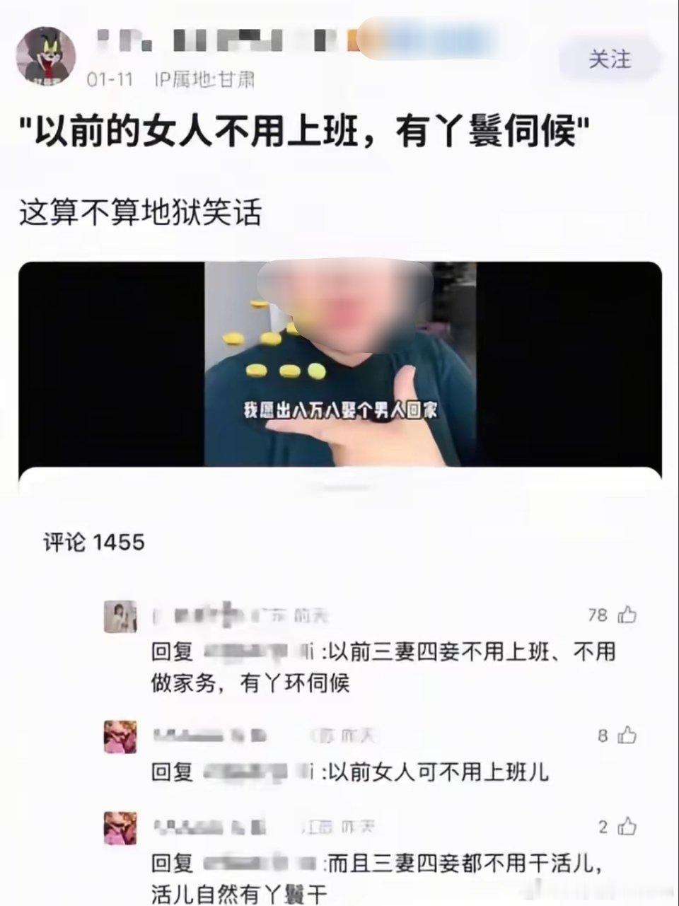 都想当小姐，谁来当丫鬟呢？