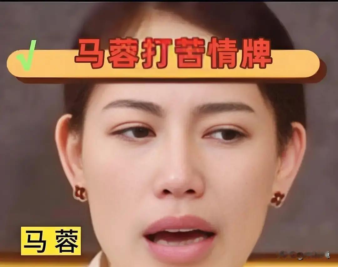 马蓉那5000万，正在银行账户里以0.35%的活期利率静静蒸发。她每年少赚了