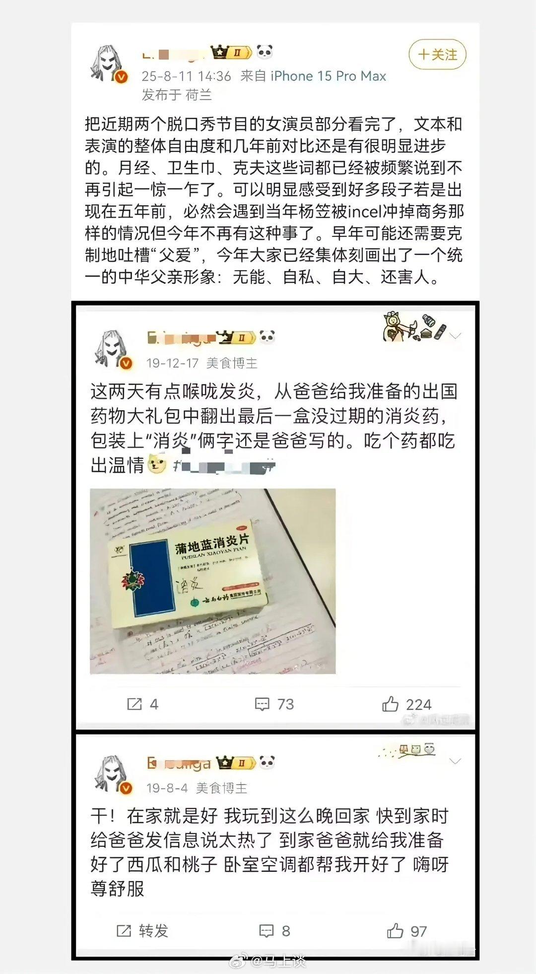 独生女、花巨资送去荷兰留学，给予她无私的爱，结果…​​​