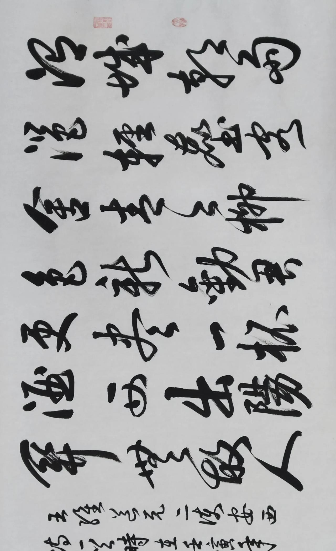 #晒出你的书法作品，让大伙儿开开眼#渭城朝雨浥轻尘，客舍青青柳色新。劝君更