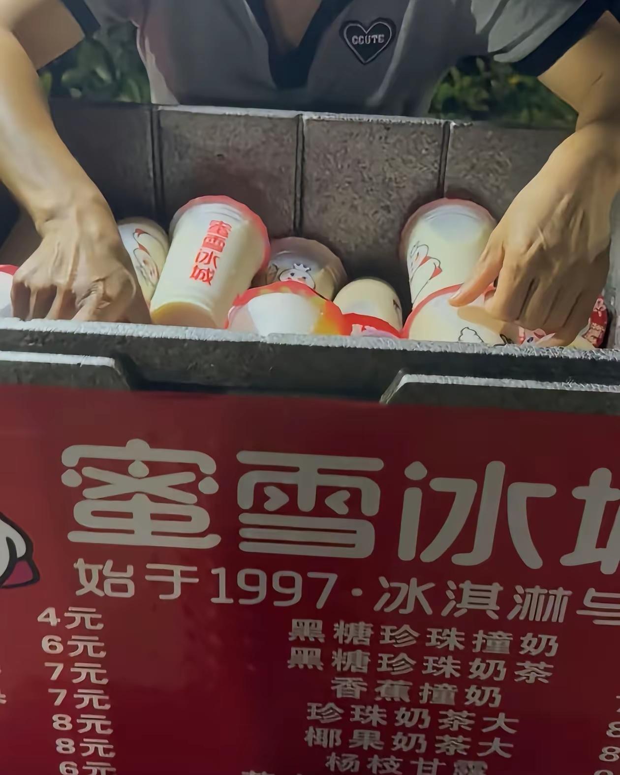 这种蜜雪冰城能买吗？图中除了是在手推车上以外，不管是饮品种类还是饮品价格甚至饮