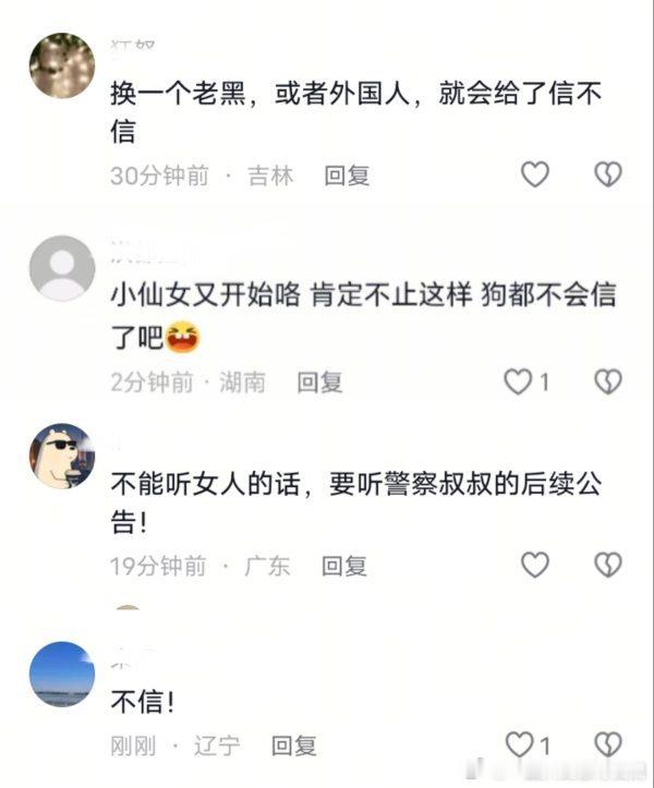原视频是一个女生拒绝男的要vx然后被打的新闻