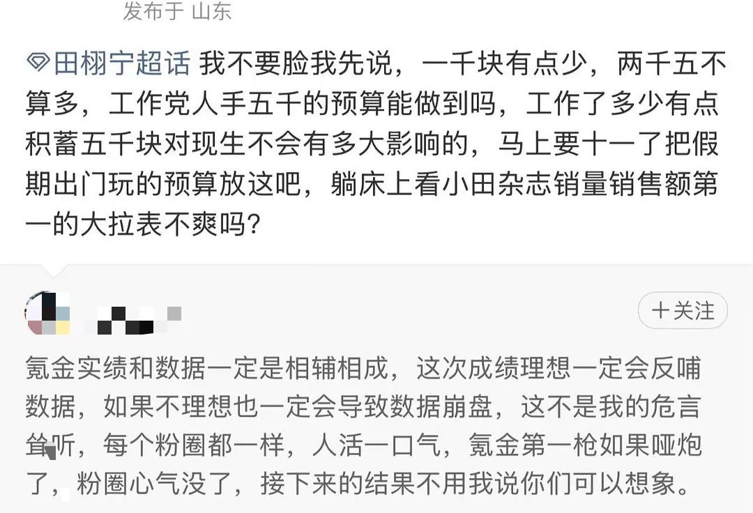 很多工作党月薪都没五千吧[捂脸哭]​​​