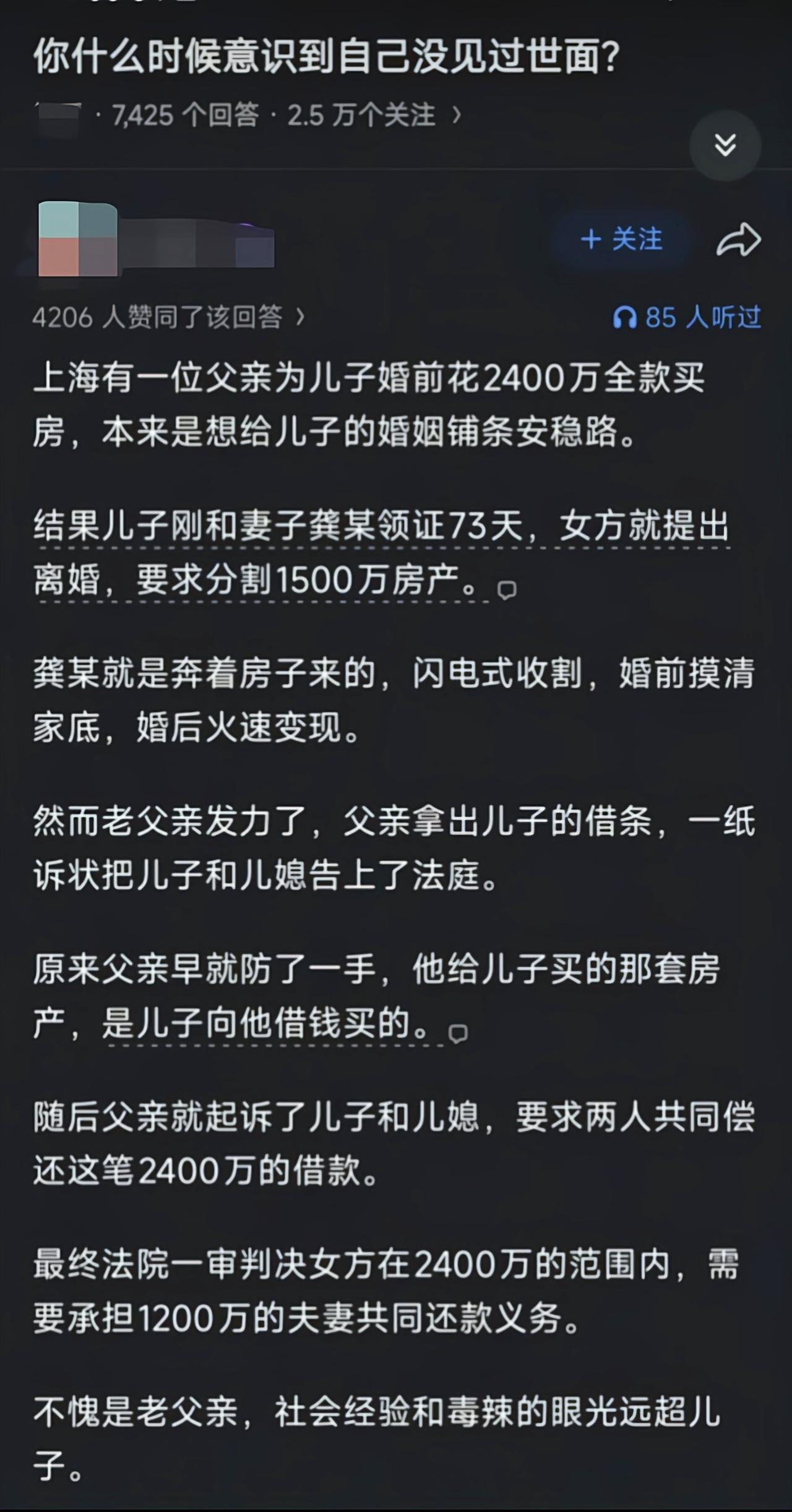 还能有这种操作[笑着哭]