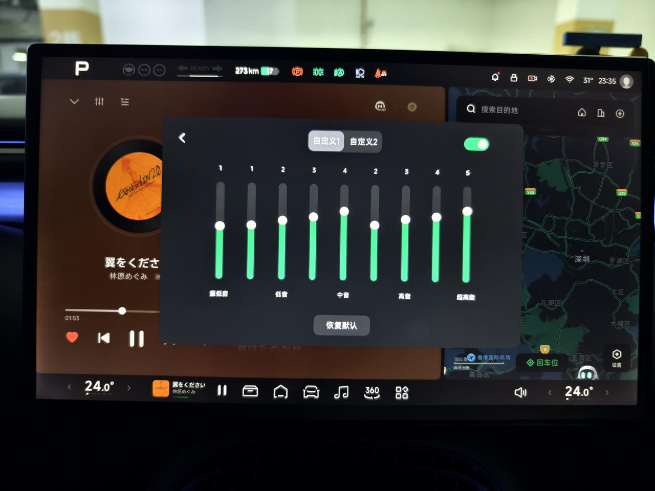小鹏g7u提车一周体验