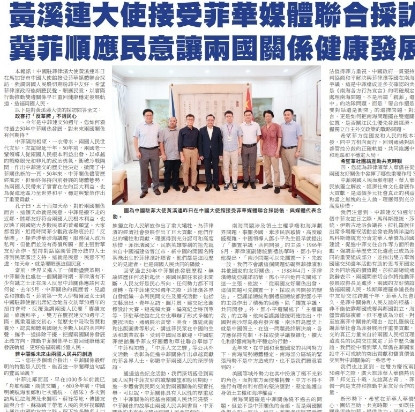 当着菲媒的面，中方大使向1亿菲律宾人说出一句话，马科斯当局突然安静了我驻菲大