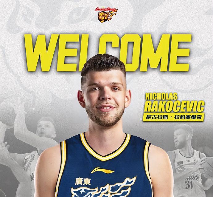 拉科塞维奇：验货成功！不过这次回CBA，咋广东队变垃圾球队啦？？？奎因：这阶段