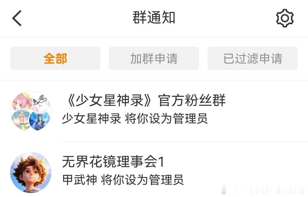 承蒙这俩新IP官方运营和发起主创的错爱了，《甲武神》第一季动画更新完之后。再过三