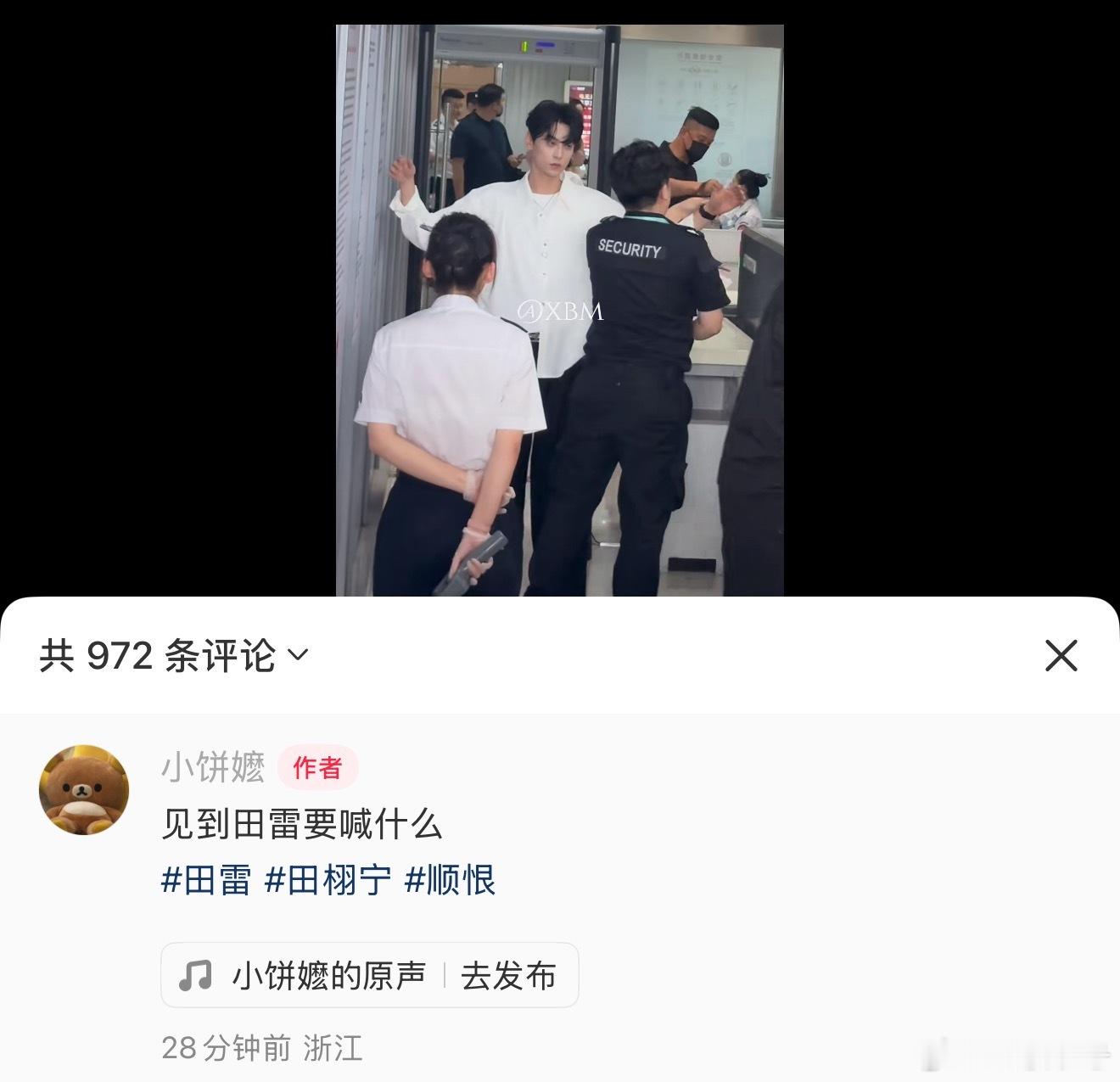 28分钟1.3万赞，1个直播间1万人……真的爆了​​​