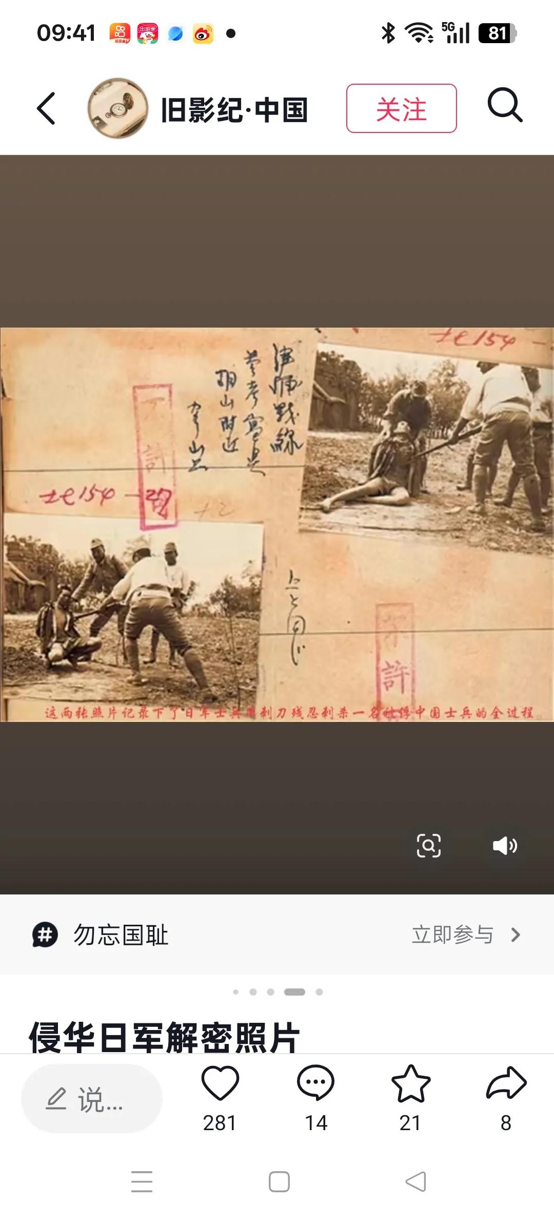 无需日本道歉！3500万亡魂换来的清醒，中国用实力告慰先烈